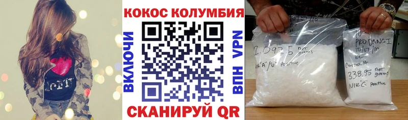 Где купить наркотики Юрьевец Cocaine  АМФЕТАМИН  ГАШ  Конопля  Меф мяу мяу  Alpha-PVP 
