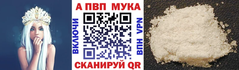 omg как зайти  darknet какой сайт  APVP Соль  закладка  Юрьевец 