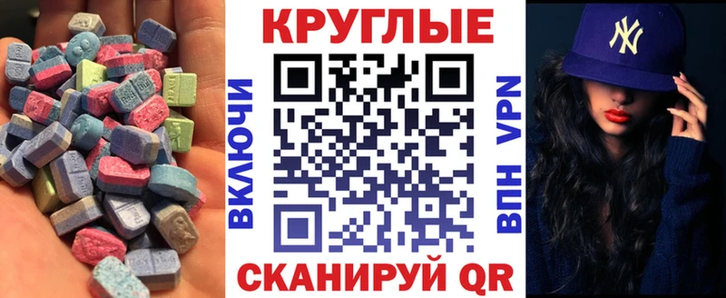 Экстази ешки ссылка на мегу онион Юрьевец