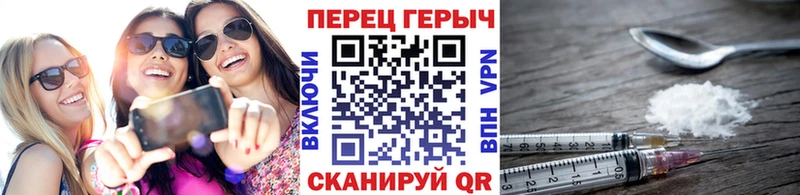 ГЕРОИН хмурый  цены наркотик  ссылка на мегу   Юрьевец 
