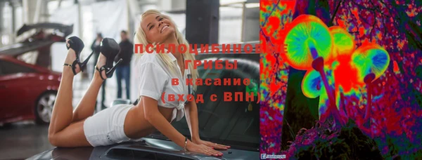 2c-b Балахна