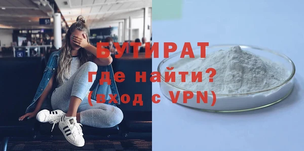 2c-b Балахна