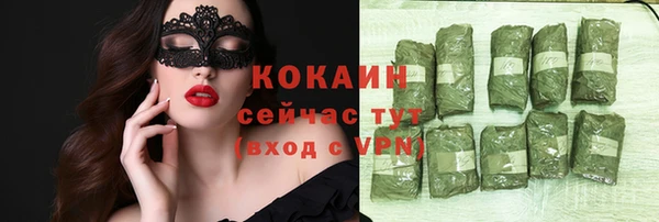 2c-b Балахна