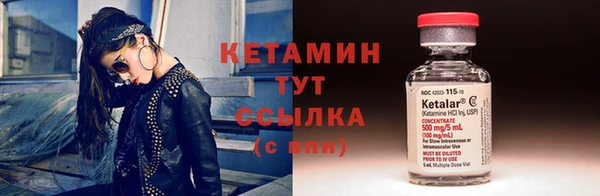 2c-b Балахна