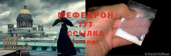 прущая мука Балабаново