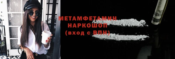 2c-b Балахна