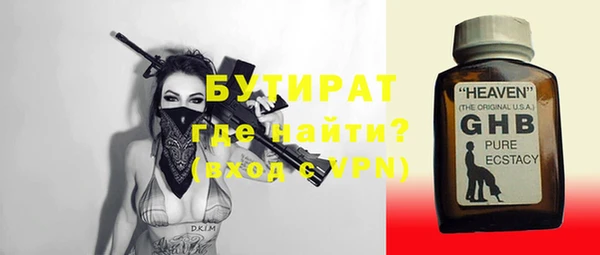 2c-b Балахна