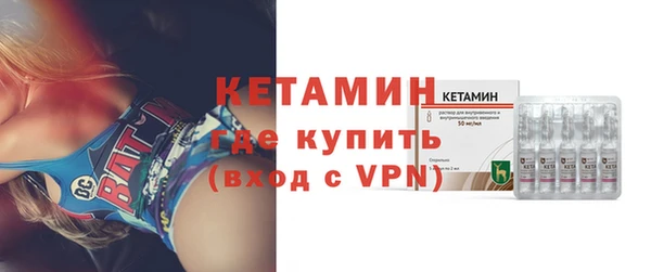 2c-b Балахна
