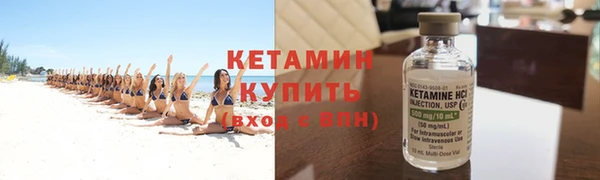 2c-b Балахна