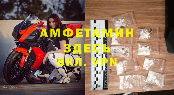 2c-b Балахна