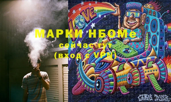 2c-b Балахна