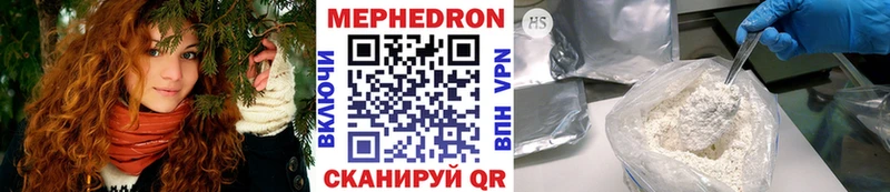 МЯУ-МЯУ mephedrone даркнет клад Юрьевец как найти закладки