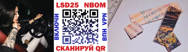 Наркотические марки 1500мкг  Юрьевец 