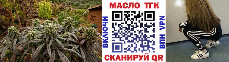 цена   Юрьевец  Дистиллят ТГК вейп 