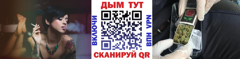 МАРИХУАНА индика  Юрьевец 